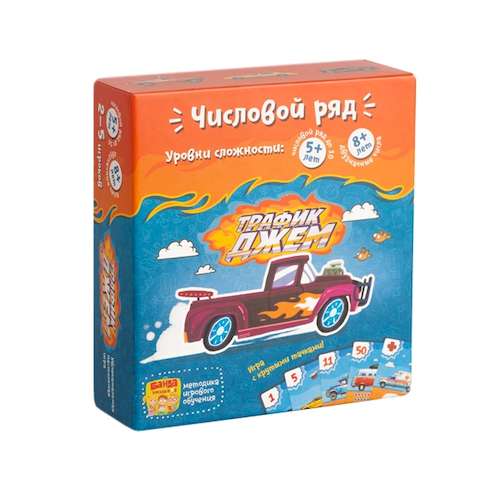 Трафик джем