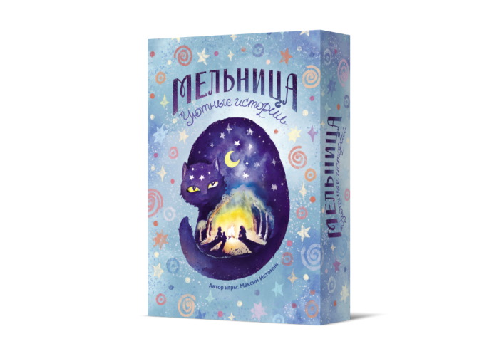 Коробка настільної гри Млин. Затишні історії