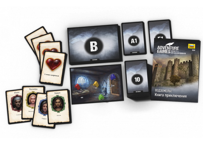 Adventure Games. Подземелье (Adventure Games: The Dungeon)