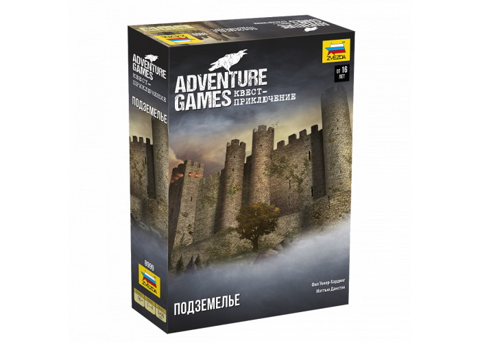 Коробка настольной игры Adventure Games. Подземелье (Adventure Games: The Dungeon)