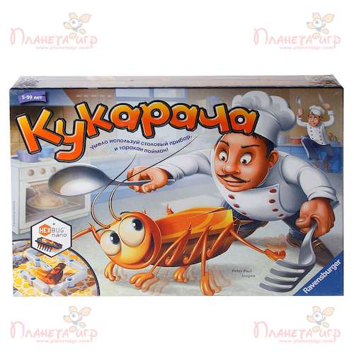Гра Кукарача (Kakerlakak, La Cucaracha)