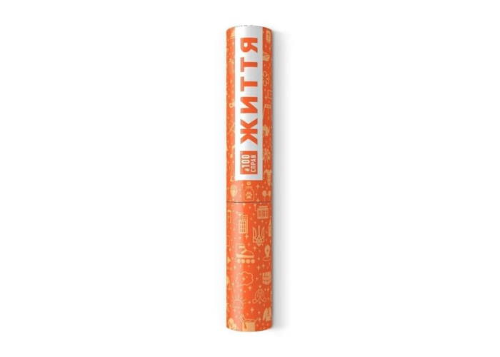 Скретч постер #100СПРАВ Життя (укр.)