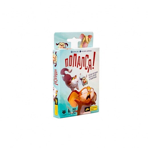 Коробка настольной игры Попался!