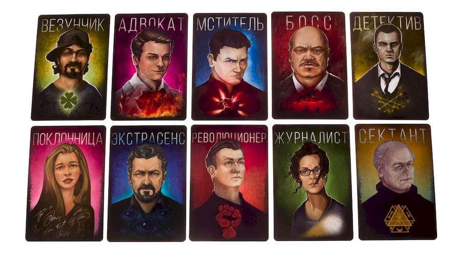 Игра Мафия. Большой город: персонажи