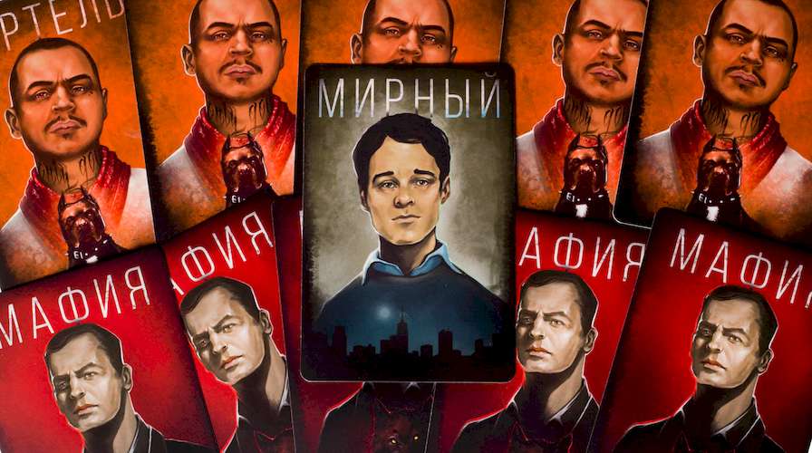 Игра Мафия. Большой город: карточки