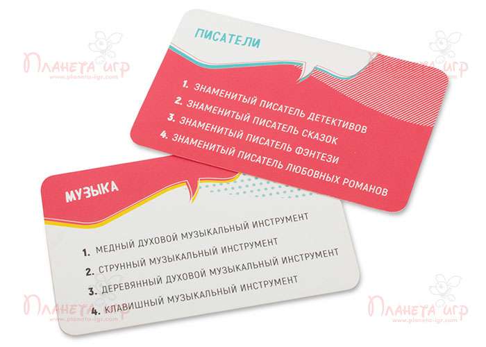 Контактёры