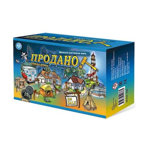 Коробка настільної гри Продано!