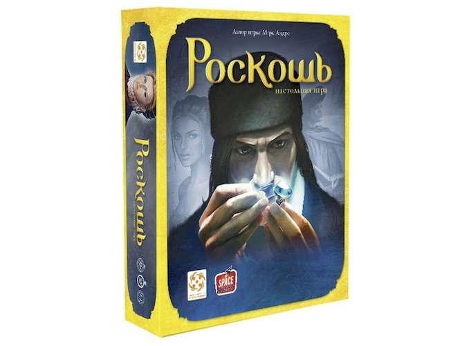Коробка настільної гри Розкіш (рус.)