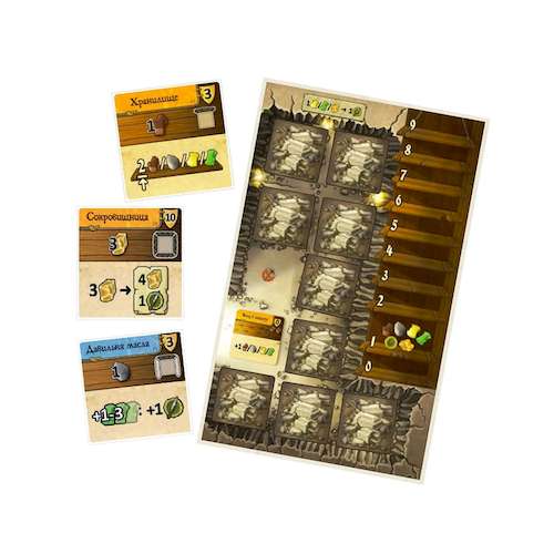 Каверна: Пещера на пещеру (Caverna: Cave vs Cave)