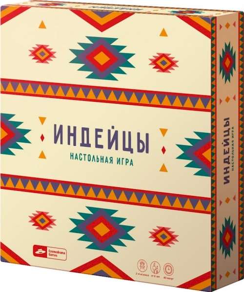 Індіанці (Natives)
