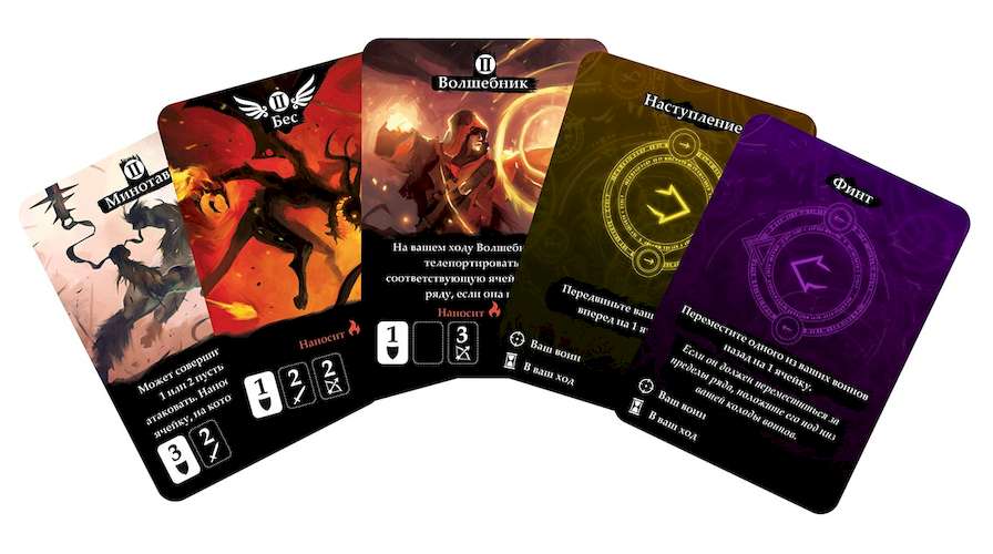 Карты настольной игры Дуэль Двух Миров (Champions of the Rift)