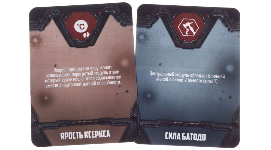 Стальная Арена: Арсенал (Steel Arena: Arsenal)