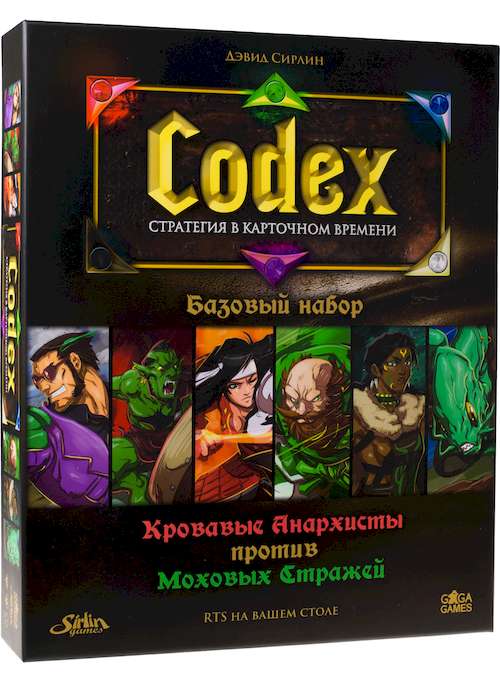 Базовый набор игры Codex в компактной коробке