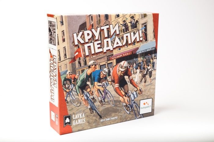 Коробка настольной игры Крути педали
