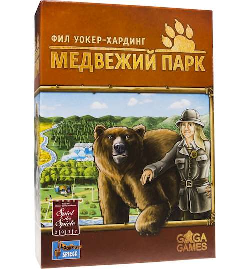 Коробка игры Медвежий парк