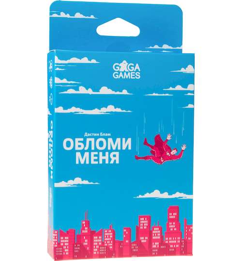 Коробка настільної гри Обломи мене
