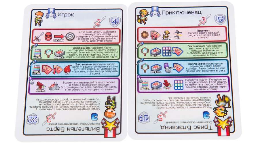 Карти гри Піксель Тактікс 3