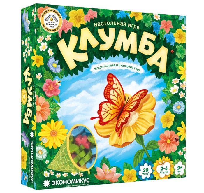 Коробка настільної гри Клумба
