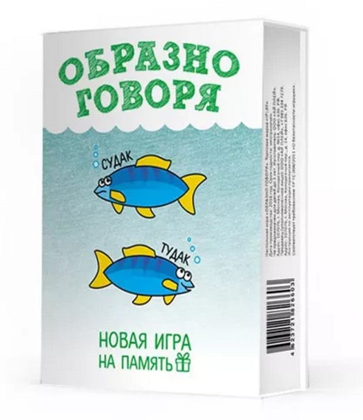 Коробка настольной игры Образно говоря