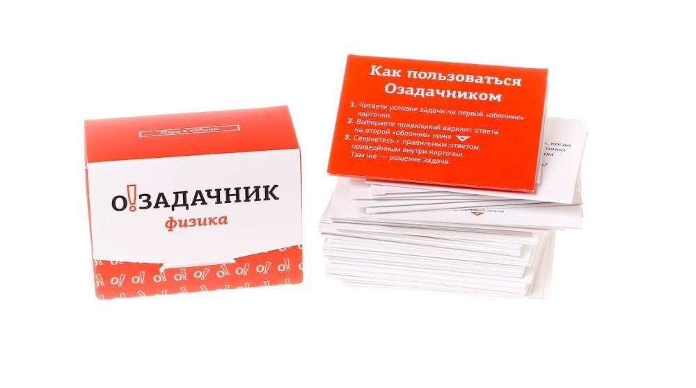 Комплектація настільної гри Озадачник. Фізика