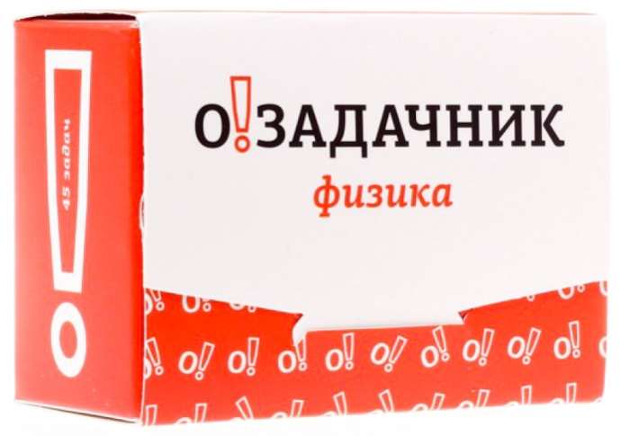 Коробка настільної гри Озадачник. Фізика