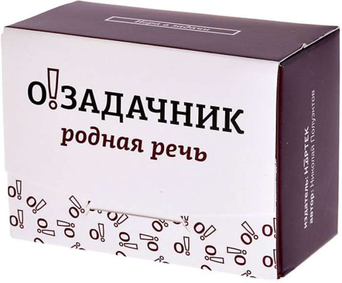 Коробка настольной игры Озадачник. Родная речь