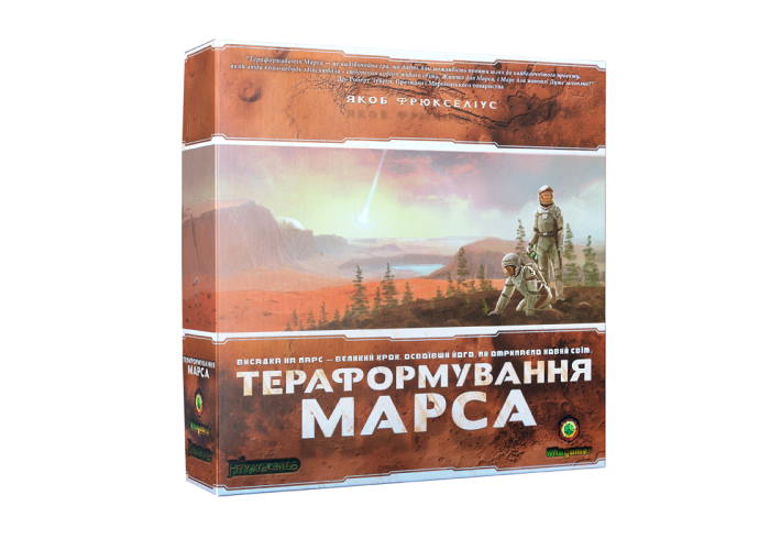 Коробка настільної гри Тераформування Марса