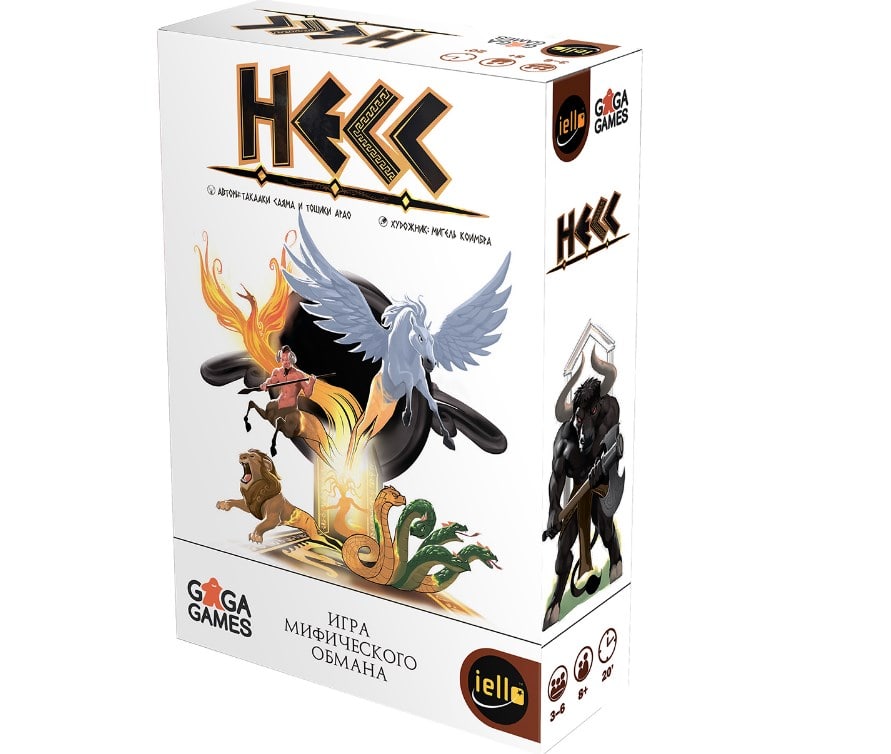 Коробка настільної гри Несс