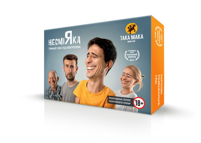 Коробка настольной игры Несмияка 18+