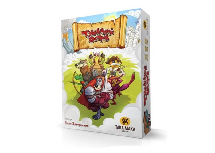 Коробка настольной игры Туманный остров