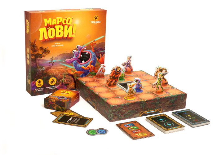 Марсоловы: игровой процесс на фоне коробки