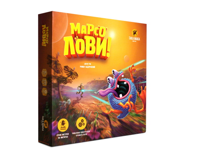 Настольная игра Марсоловы