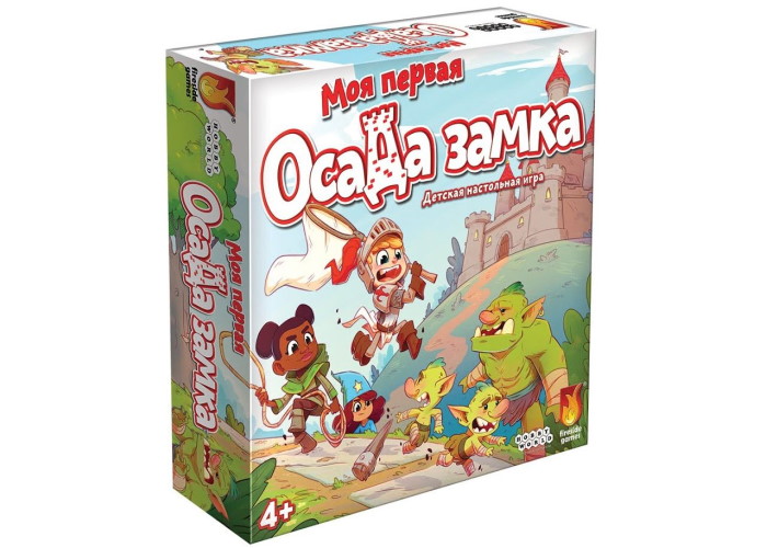 Коробка настольной игры Моя первая осада замка