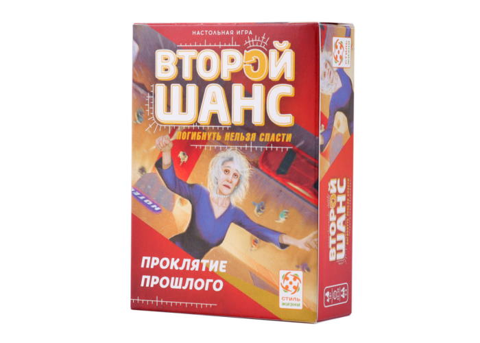 Коробка настільної гри Другий шанс. Прокляття минулого