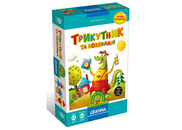 Коробка настільної гри Трикутник та компанія