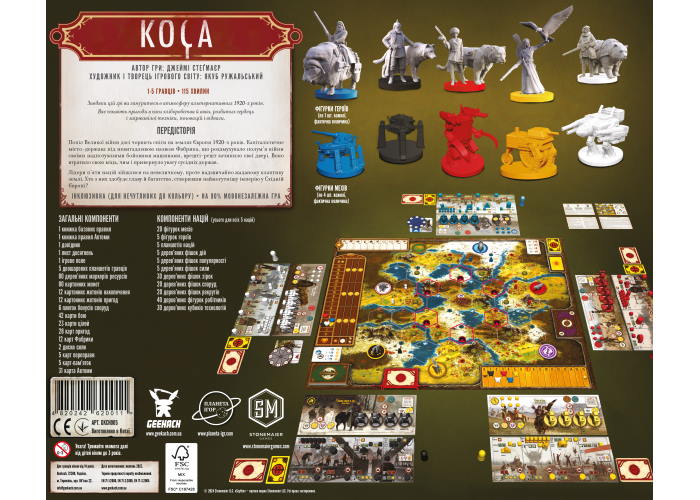 Коробка настольной игры Коса
