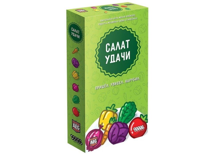 Коробка настольной игры Салат удачи