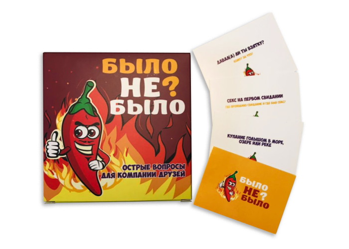 Настільна гра Було не було