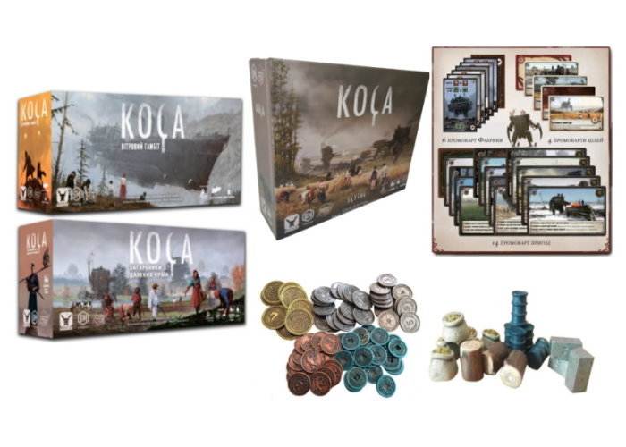 Акційний набір Коса (Scythe) + Вітровий гамбіт + Загарбники з далеких країв + металеві монети + реалістичні ресурси + повний набір промокарток (укр.)