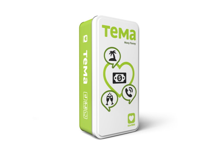 Коробка настольной игры Тема