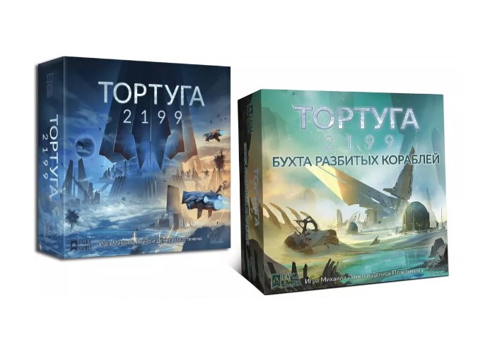 Акційний набір Тортуга 2199 + Бухта розбитих кораблів