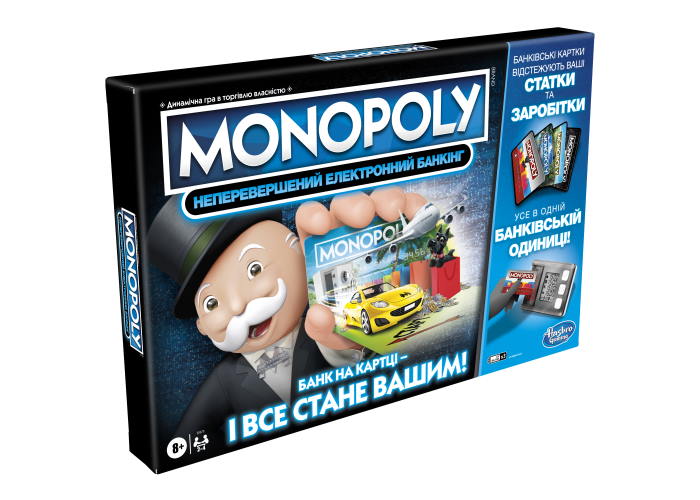 Коробка настольной игры Монополия: Бонусы без границ (Monopoly Ultimate Rewards Game) (укр.)