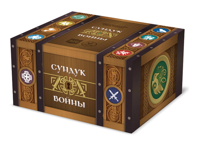 Коробка настольной игры Сундук войны
