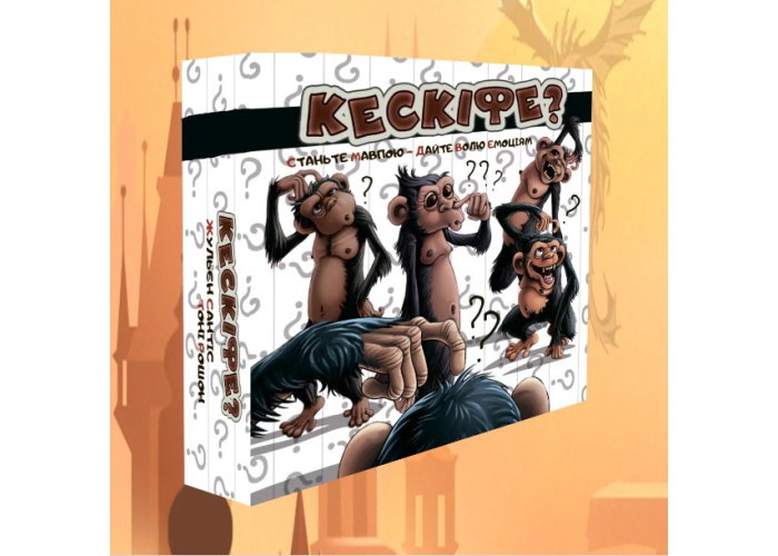 Коробка настольной игры Кескіфе
