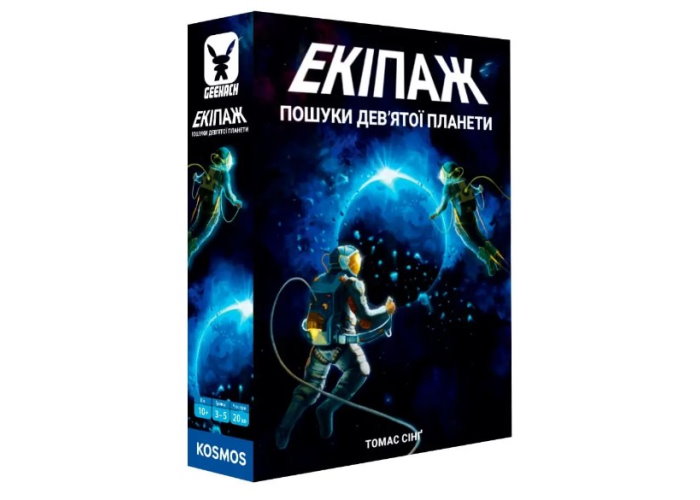 Коробка настольной игры Екіпаж: Пошуки дев'ятої планети 