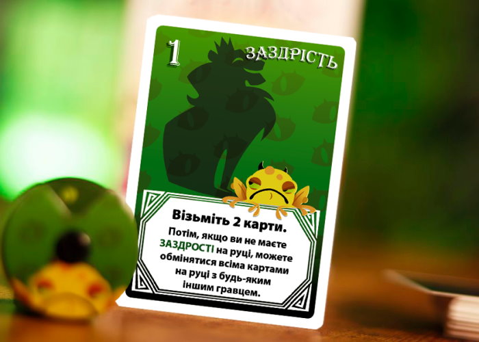 Карта гри Грішки