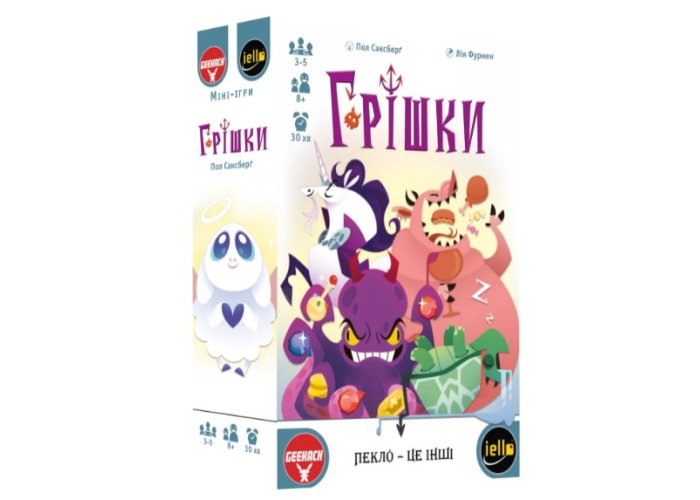 Коробка настільної гри Грішки (укр.)