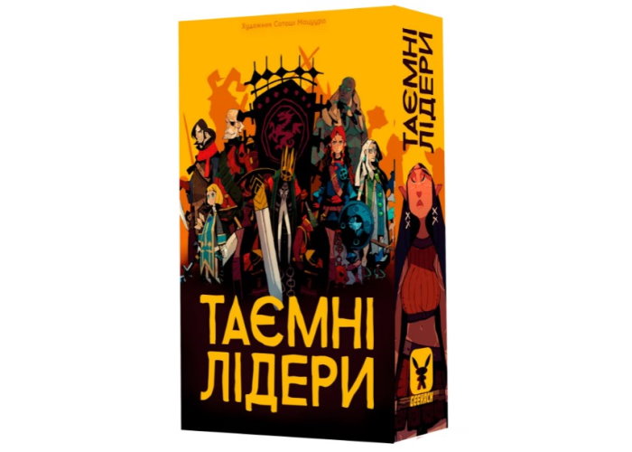 Коробка настольной игры Таємні лідери