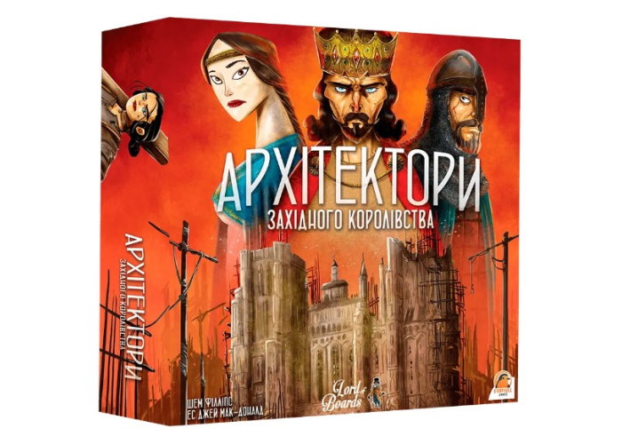 Коробка настольной игры Архітектори Західного Королівства
