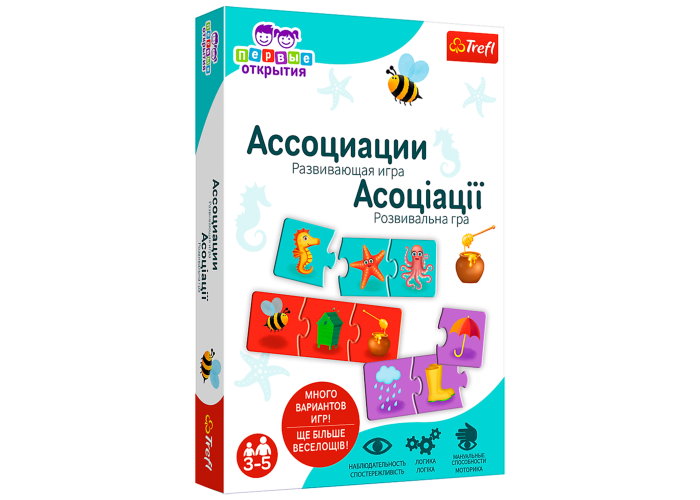 Коробка настольной игры Первые открытия. Ассоциации (новая версия)